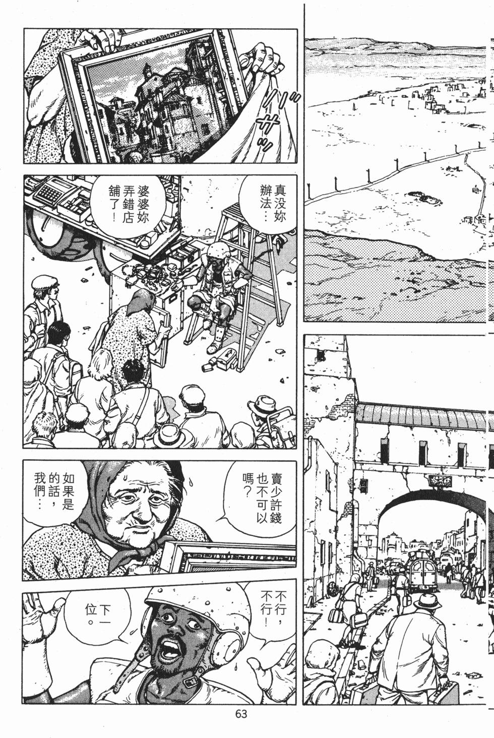 第62页