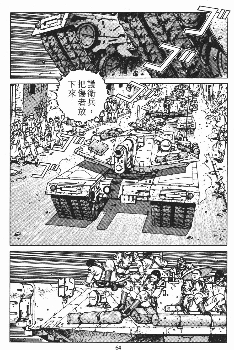第63页