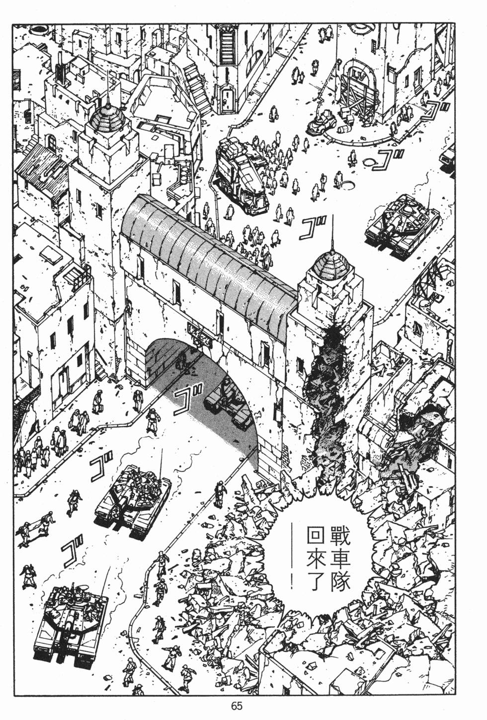 第64页