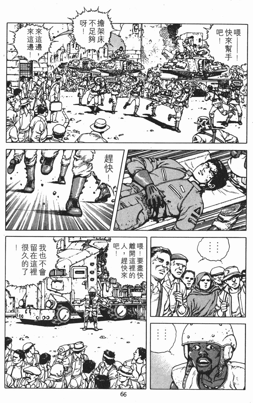 第65页