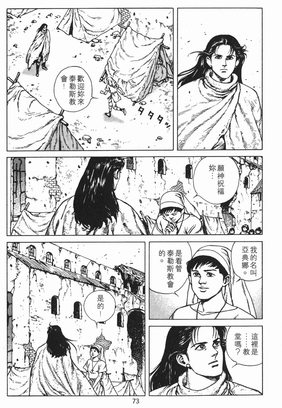 第72页