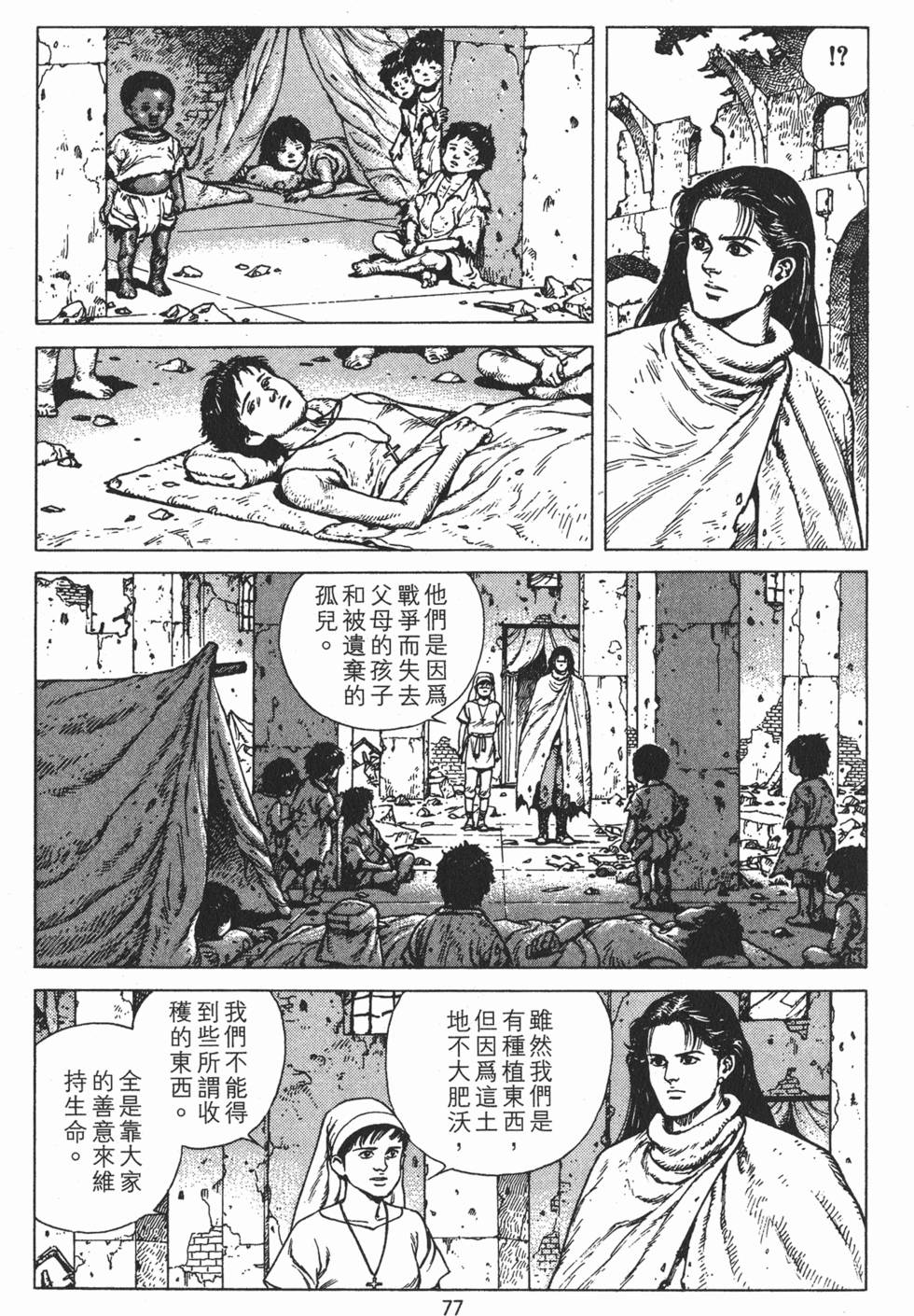 第76页