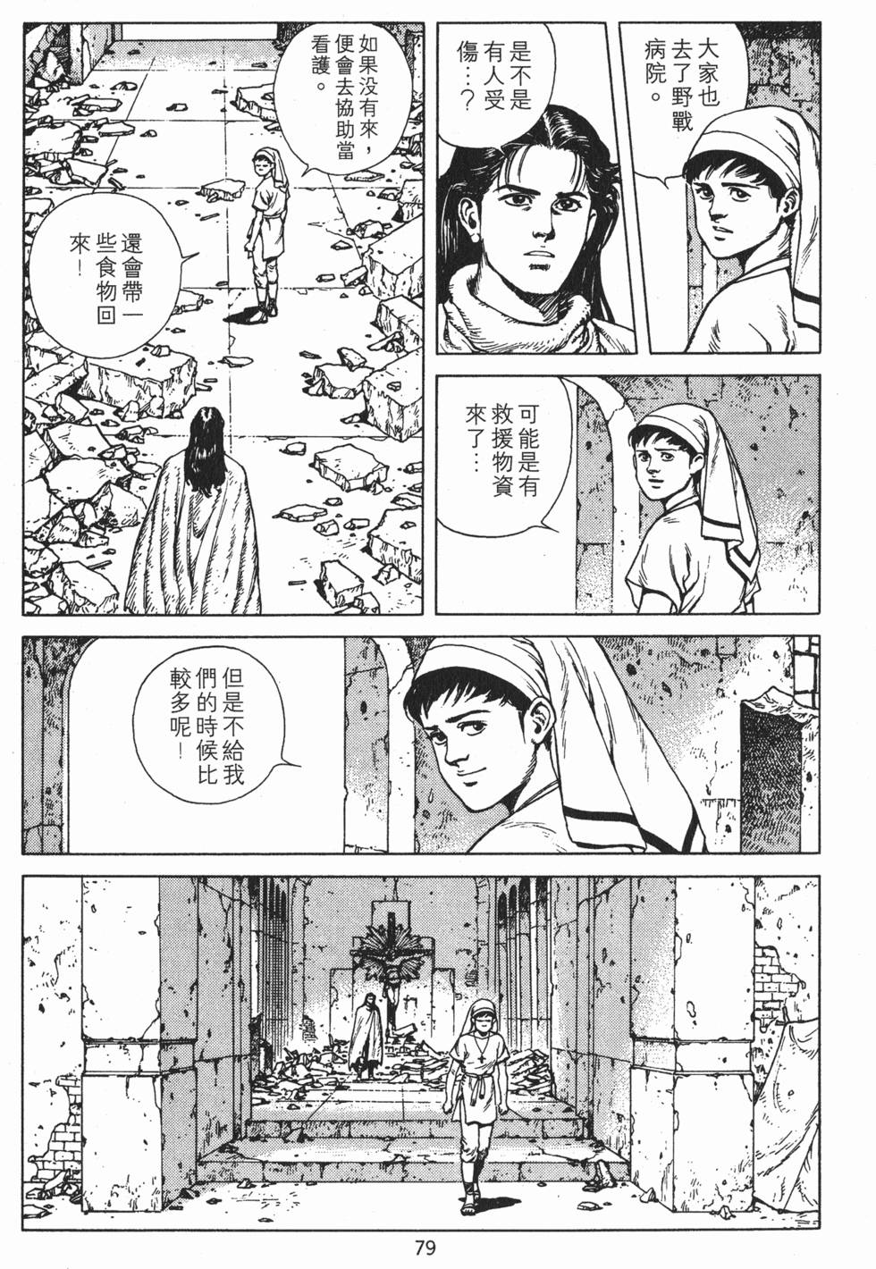 第78页
