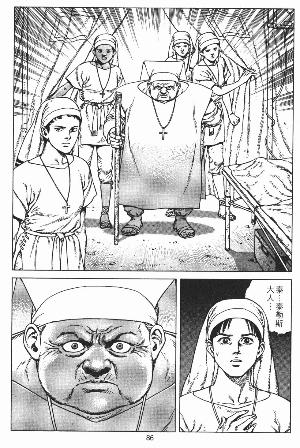 第85页
