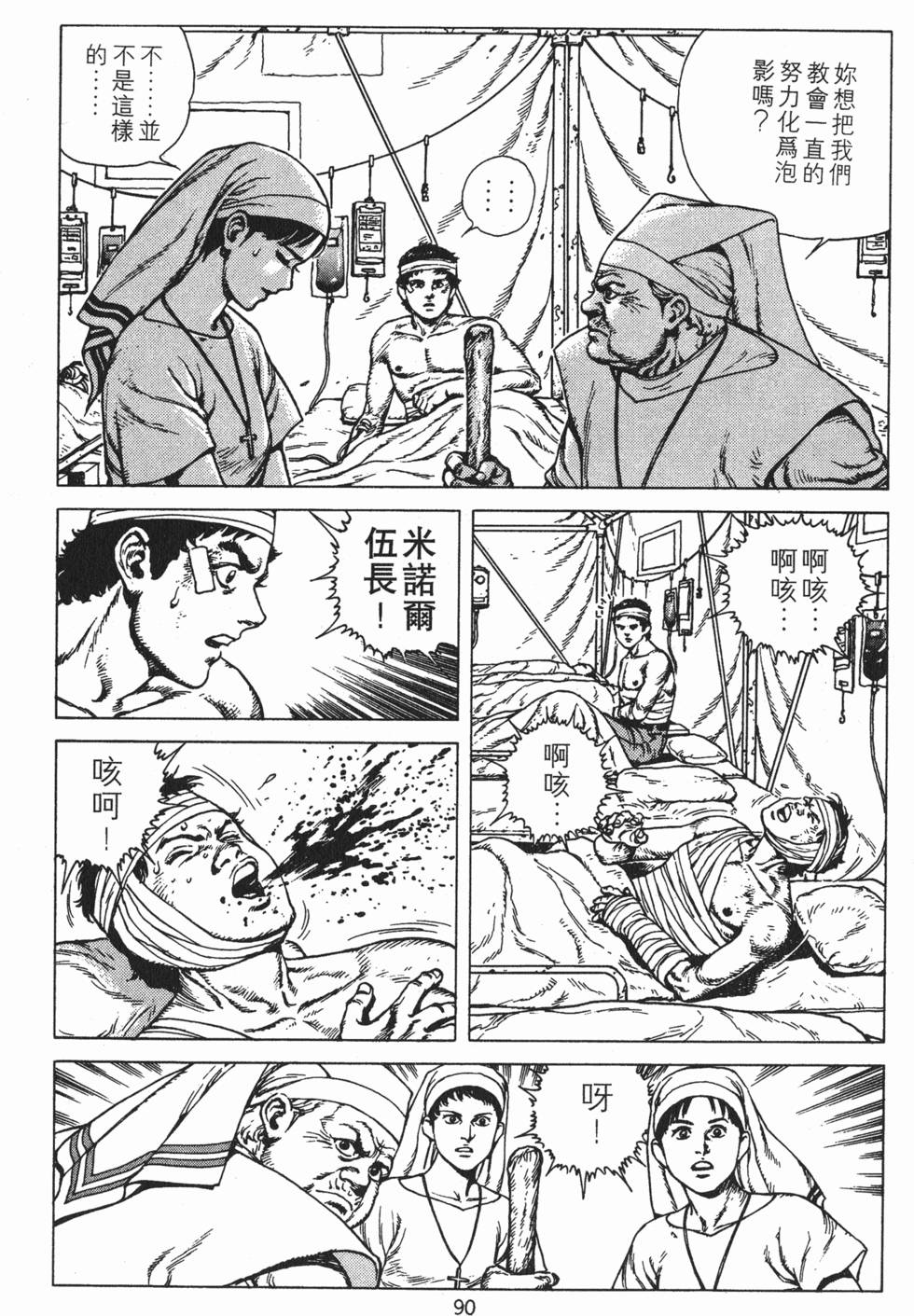第89页