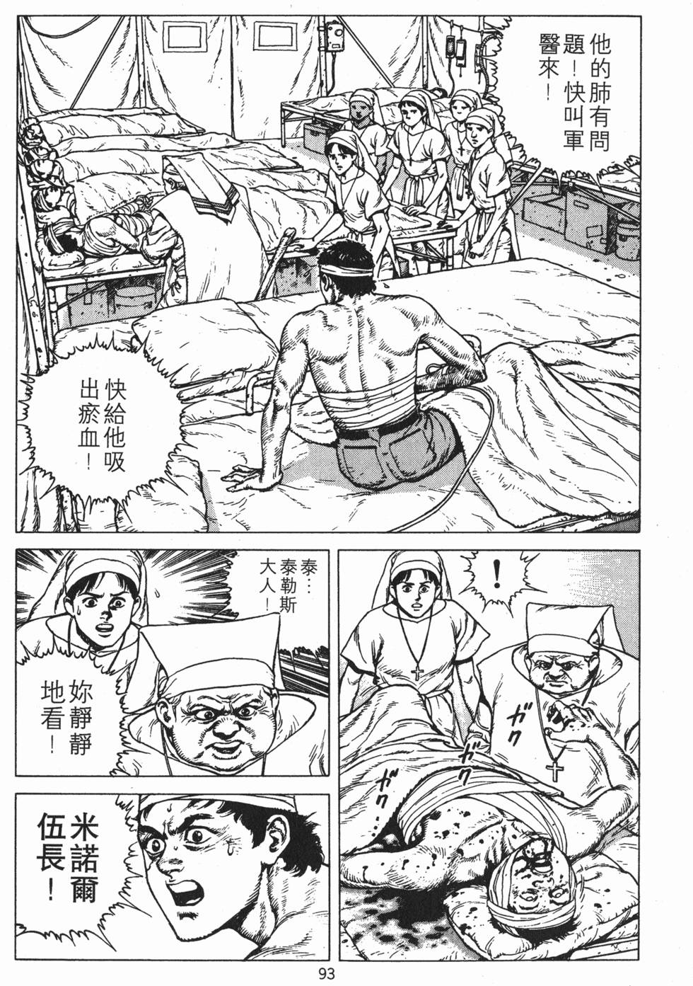 第92页