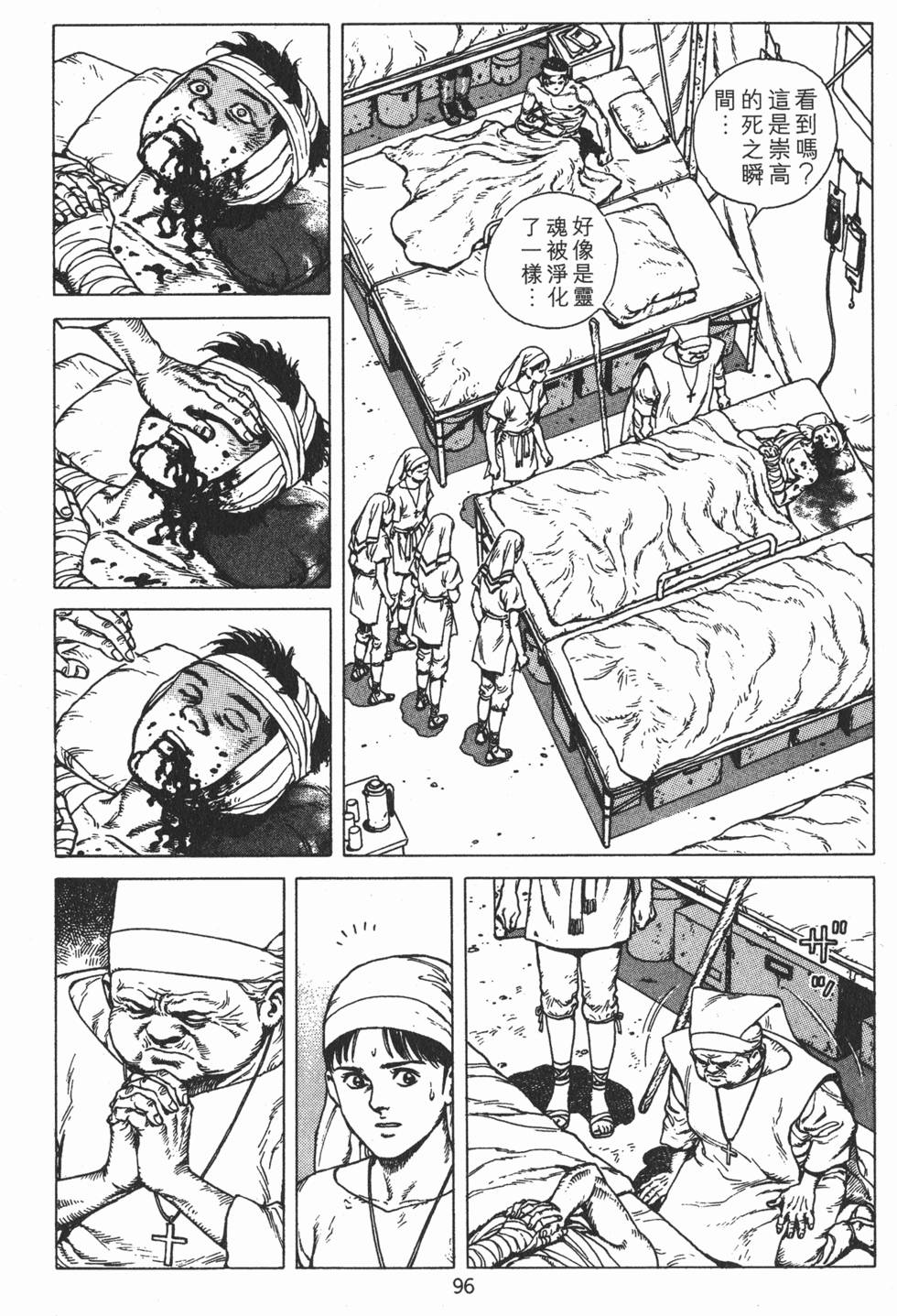 第95页