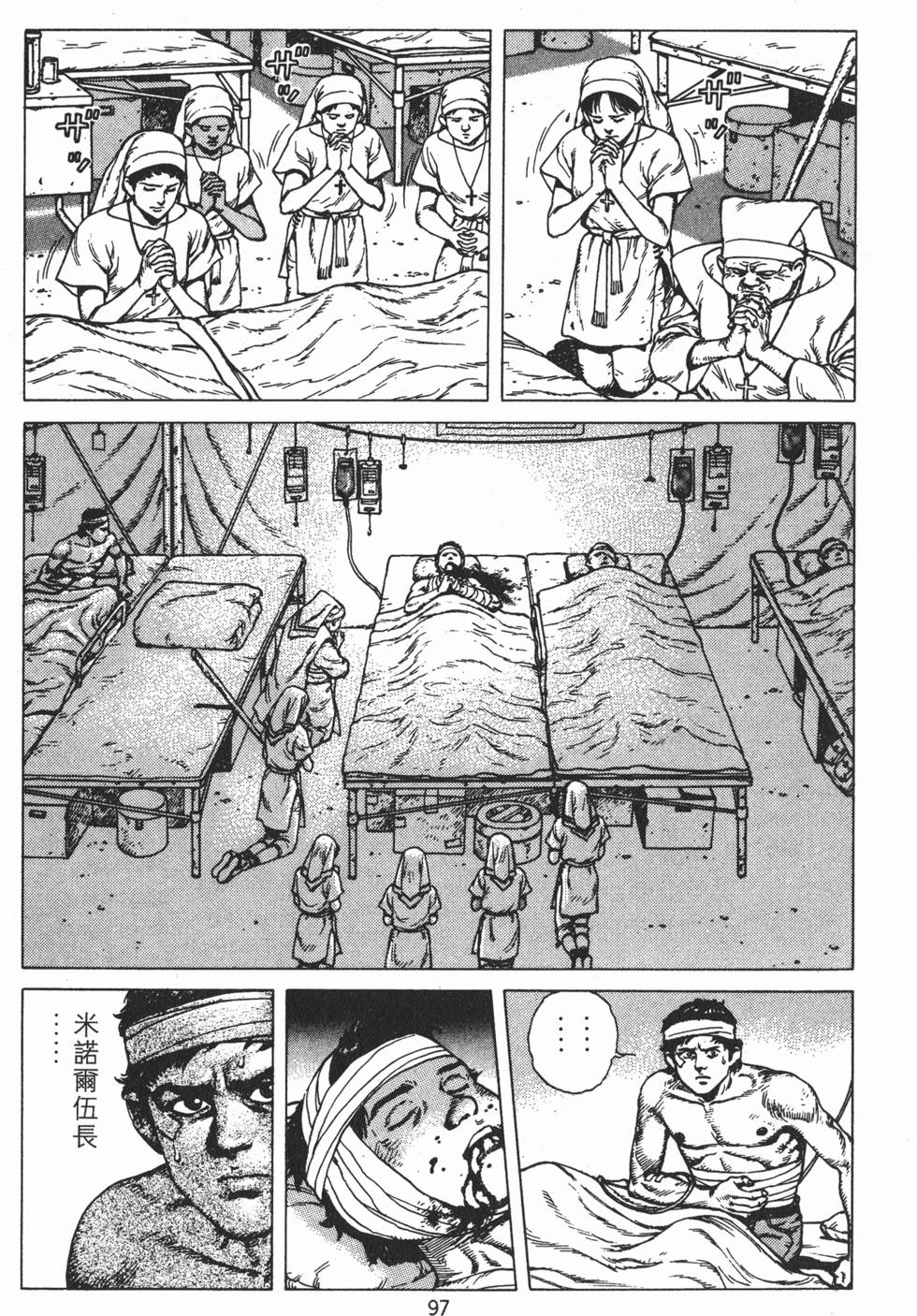 第96页