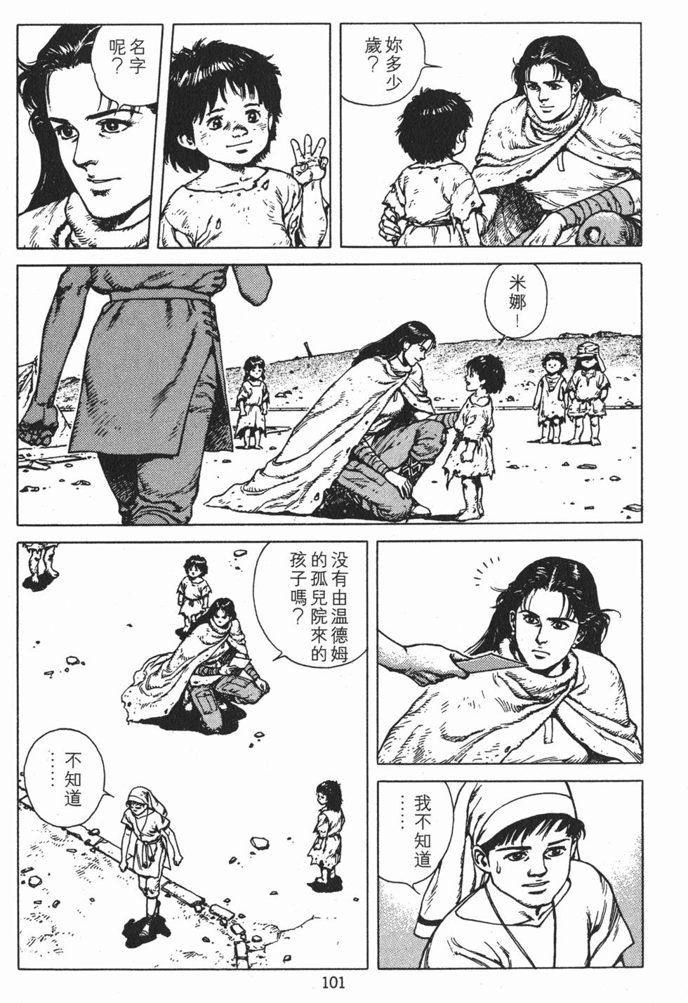 第100页