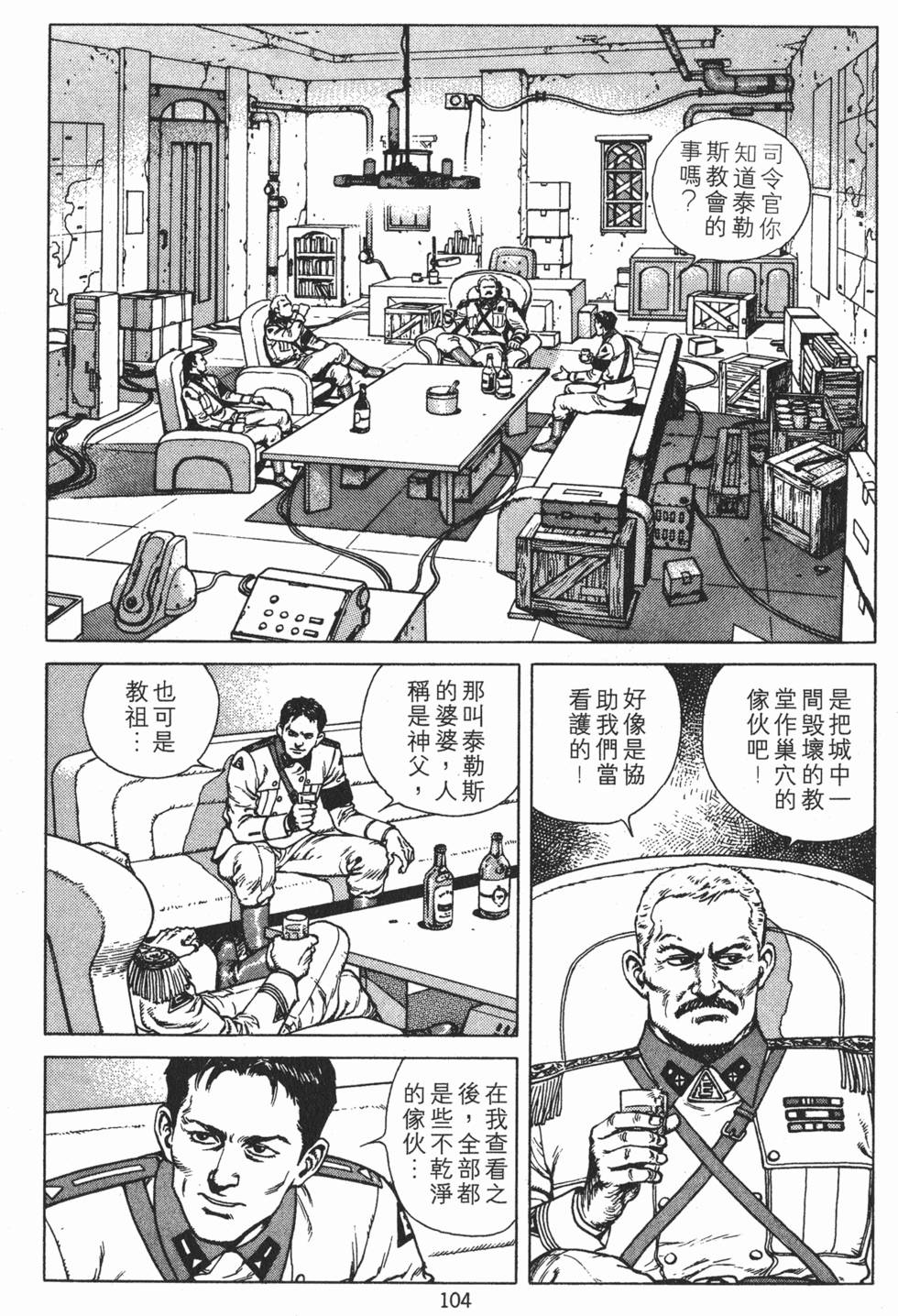 第103页