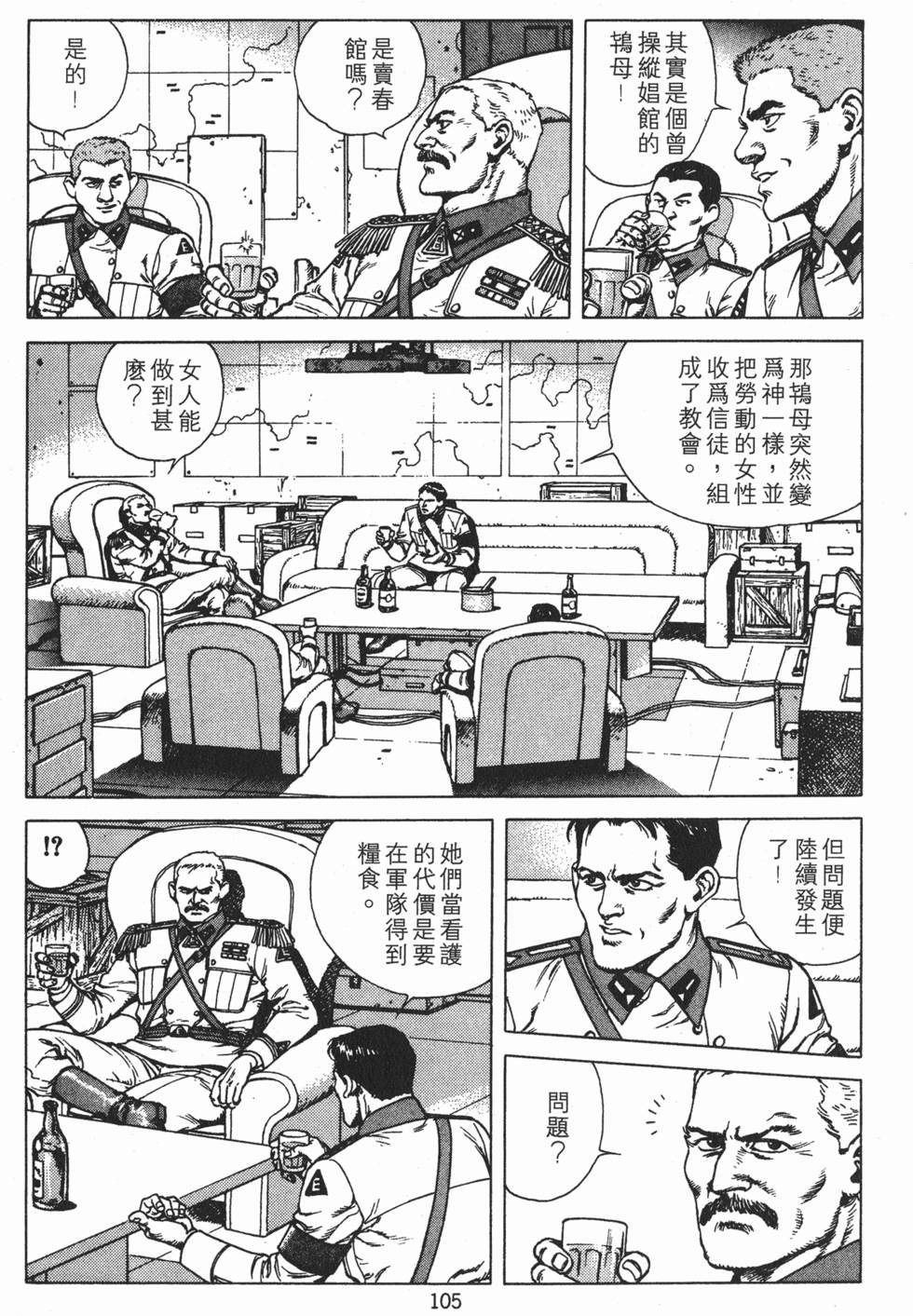 第104页