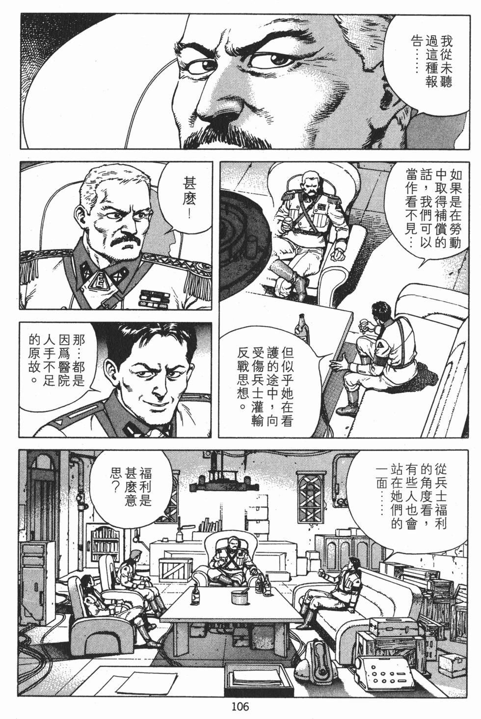 第105页