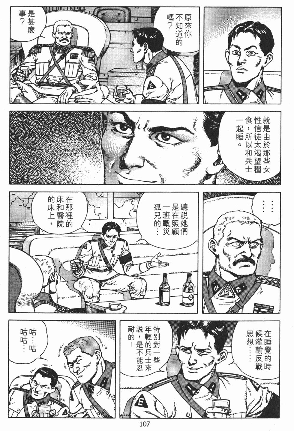 第106页