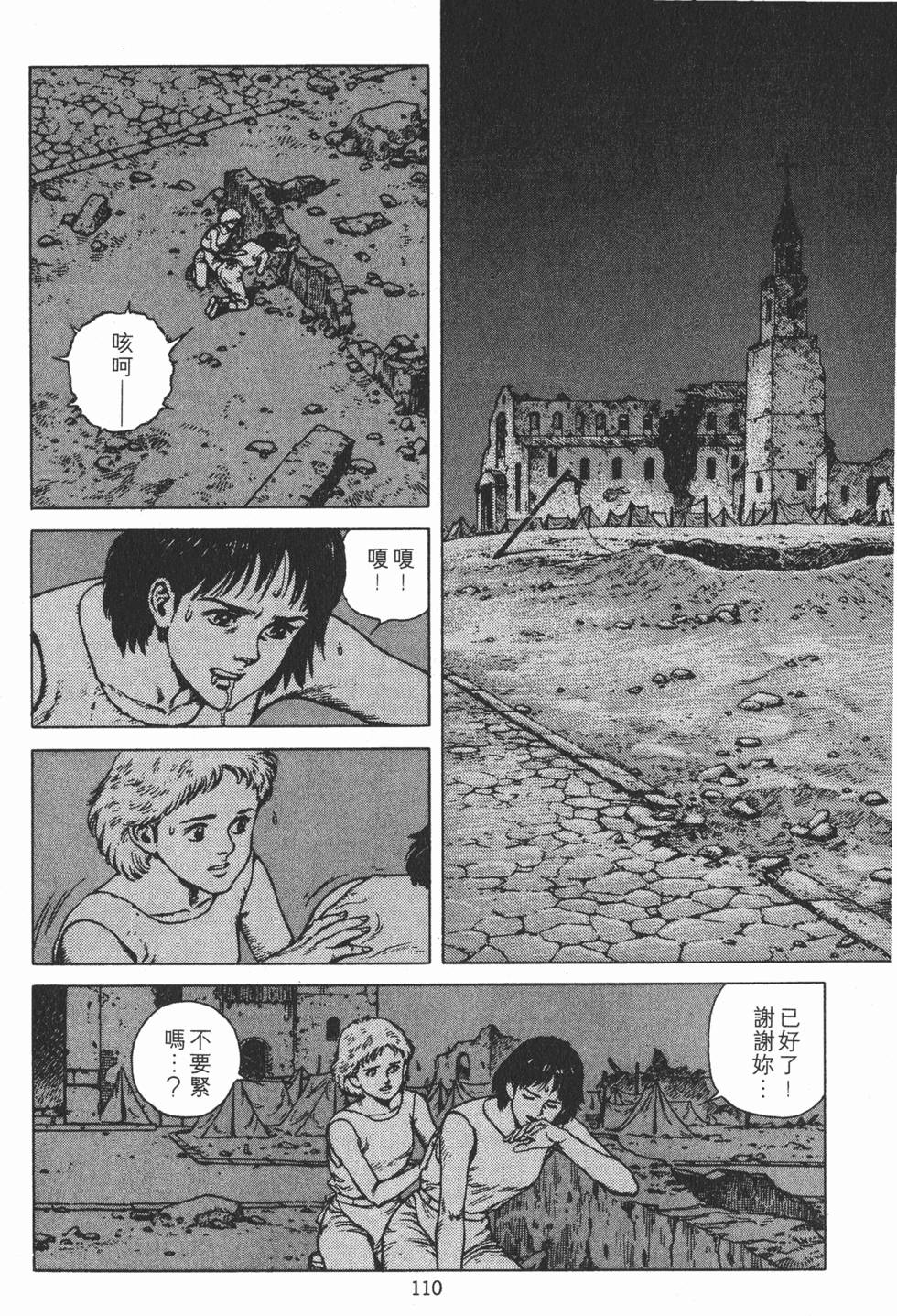 第109页