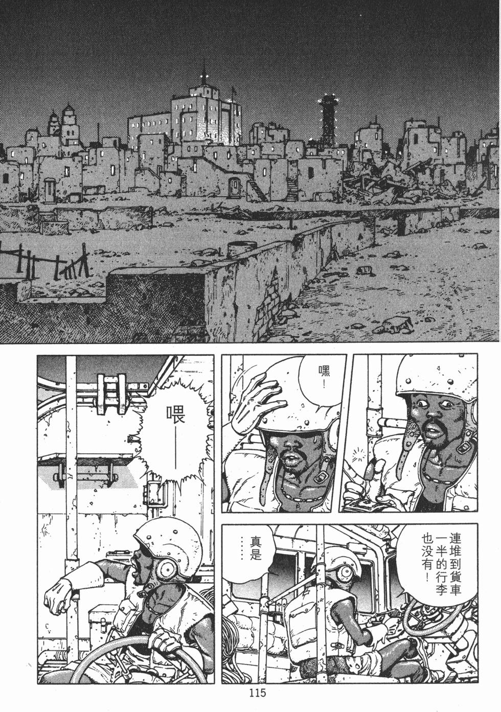 第114页
