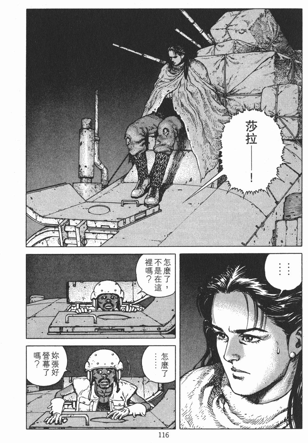 第115页