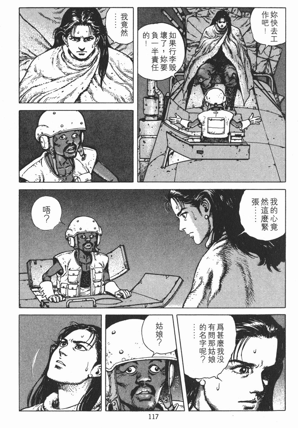 第116页
