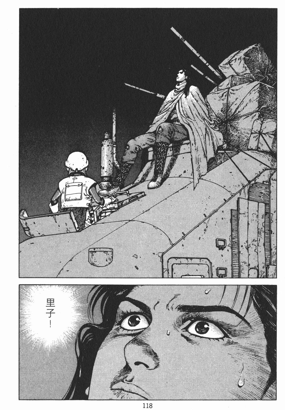 第117页