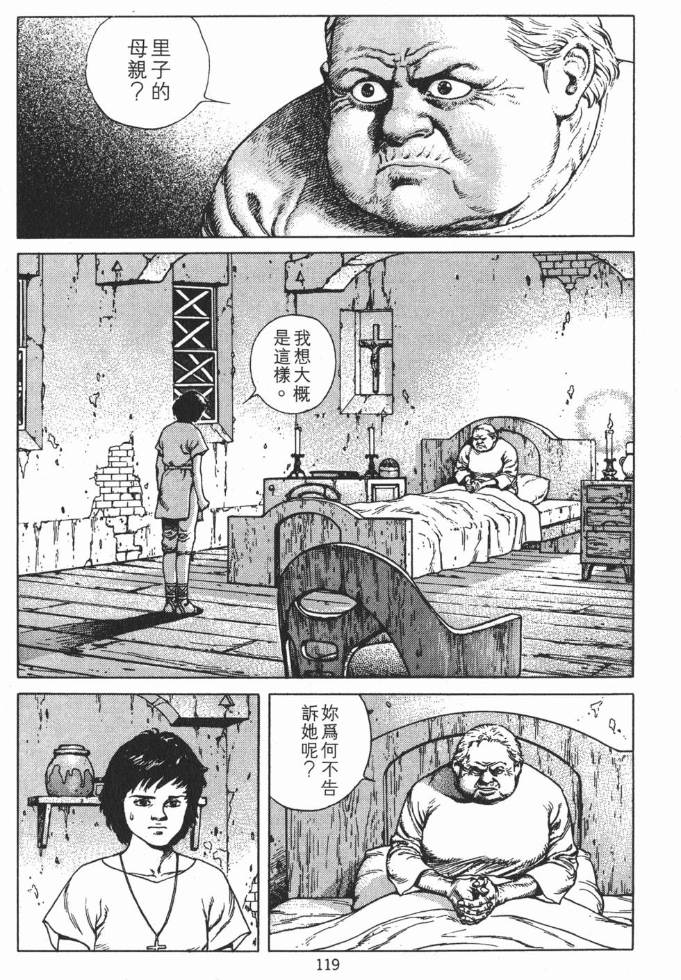 第118页