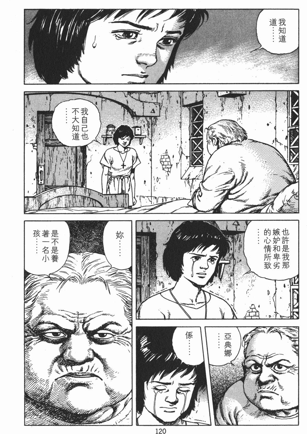 第119页