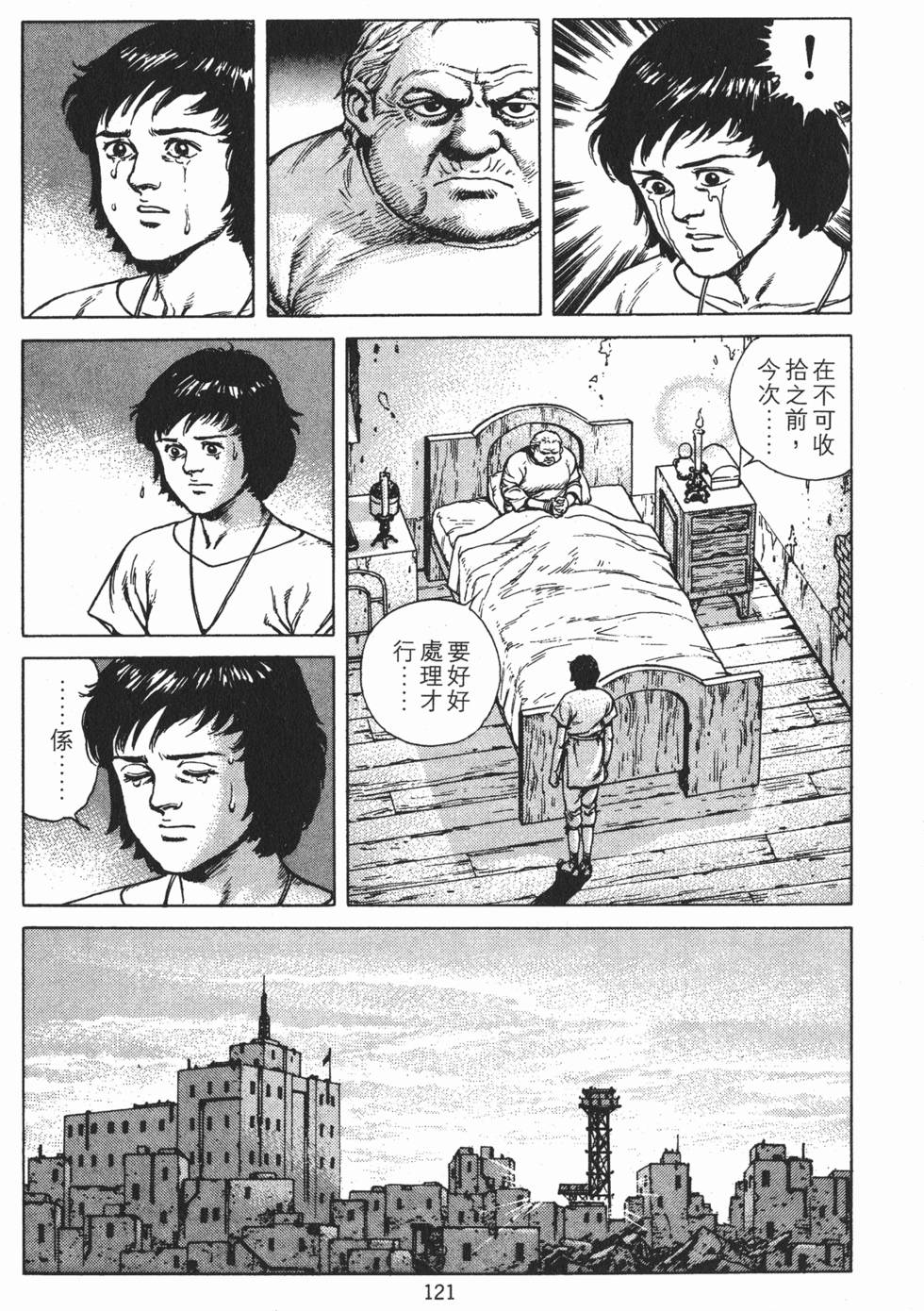 第120页