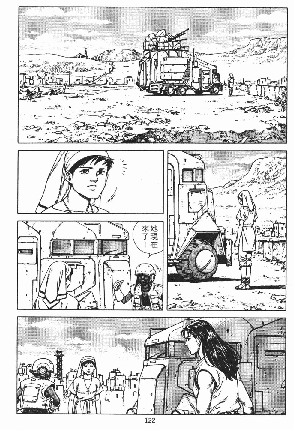 第121页