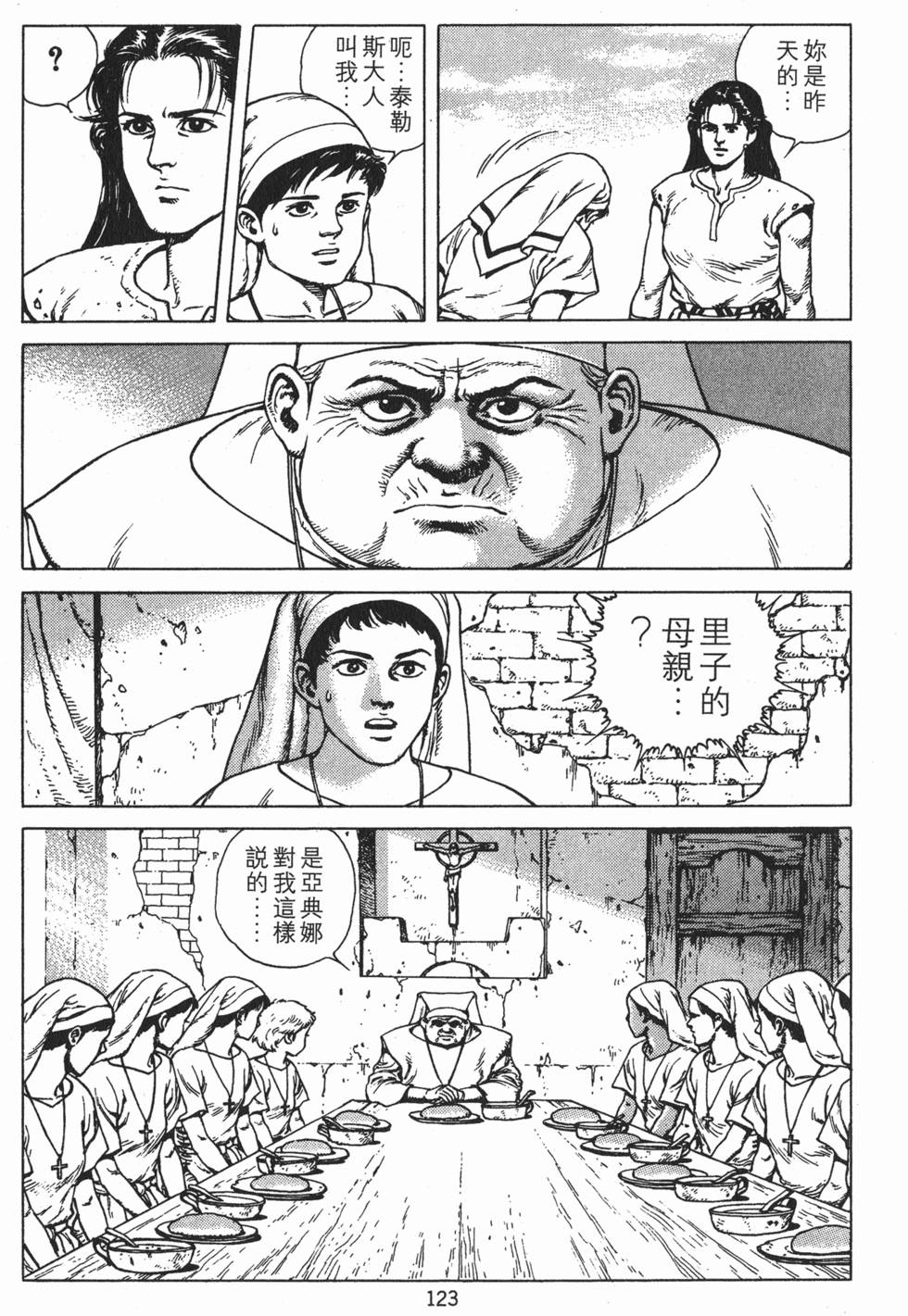 第122页