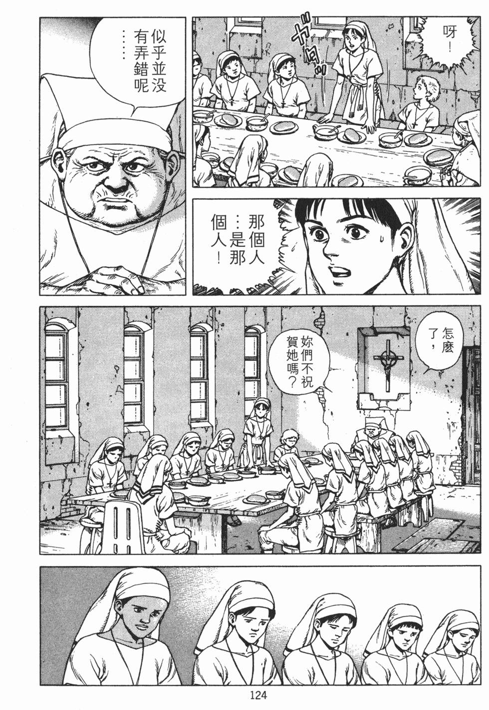 第123页