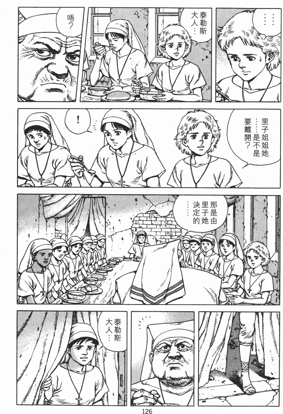 第125页