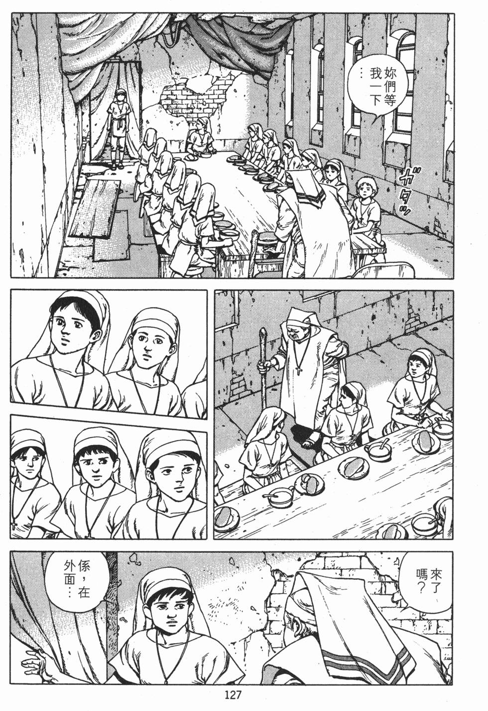 第126页