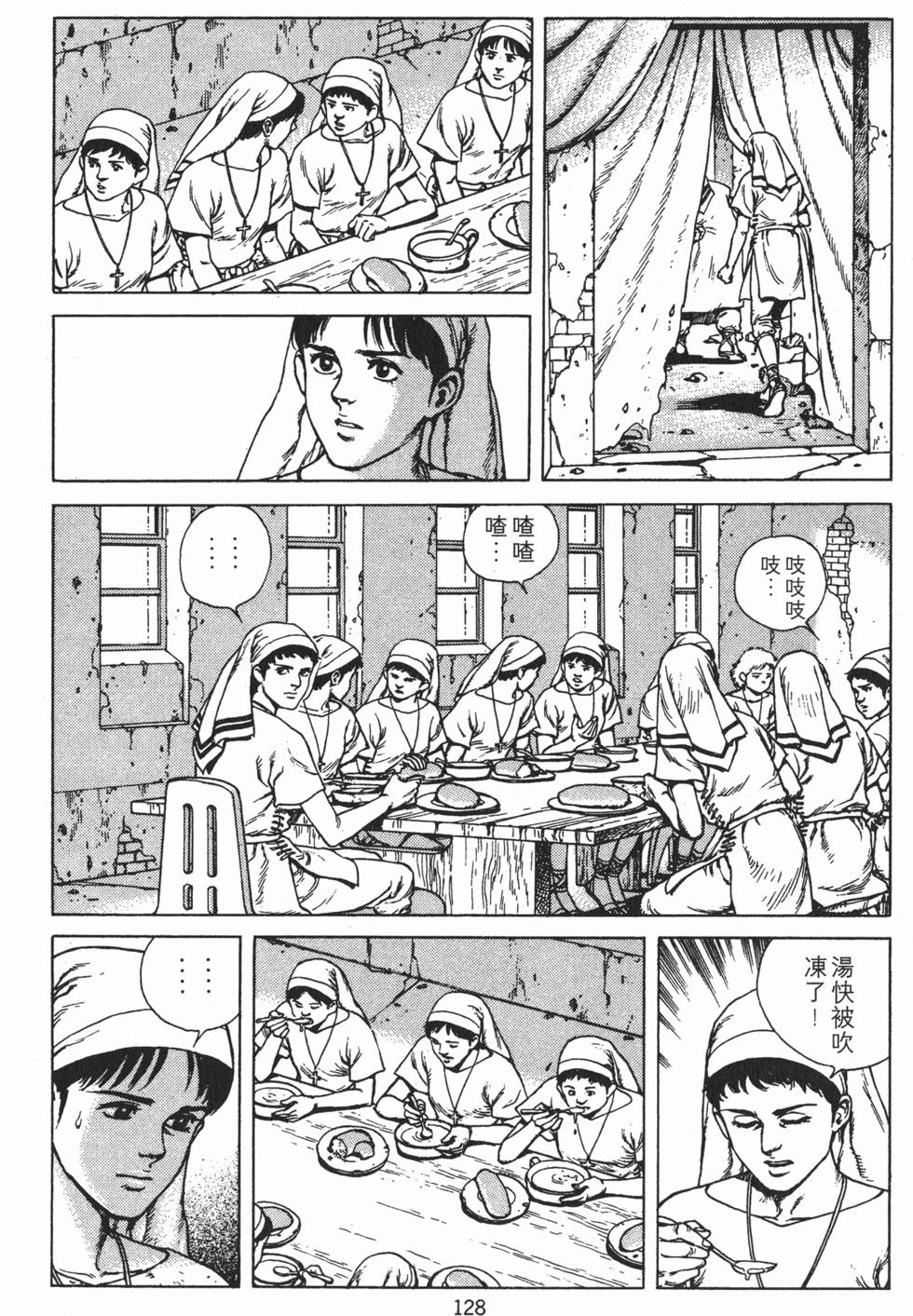 第127页