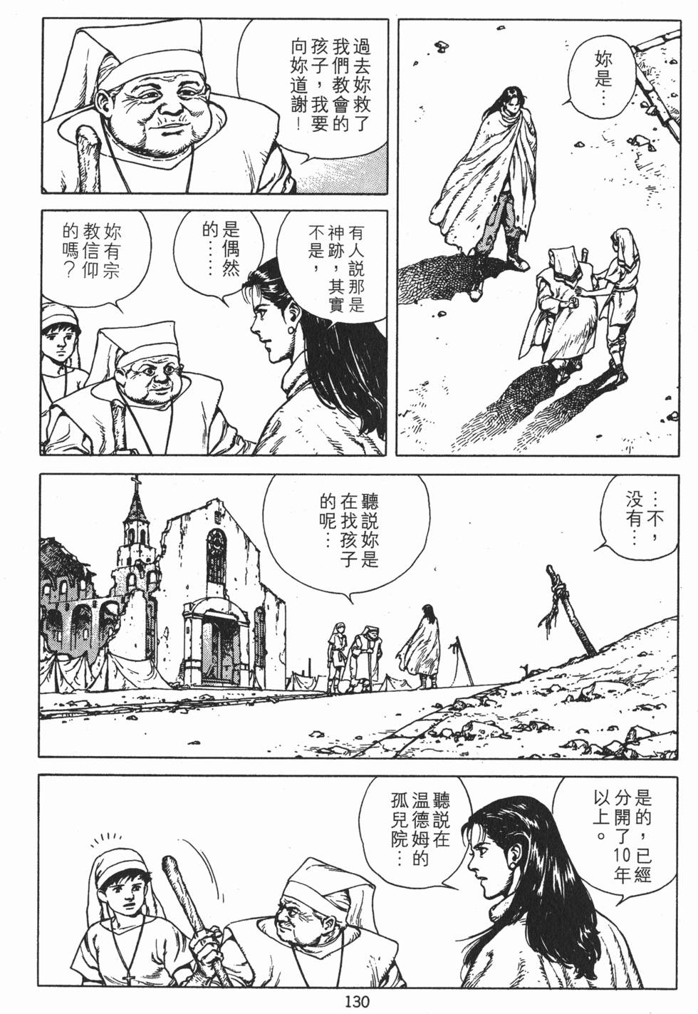 第129页