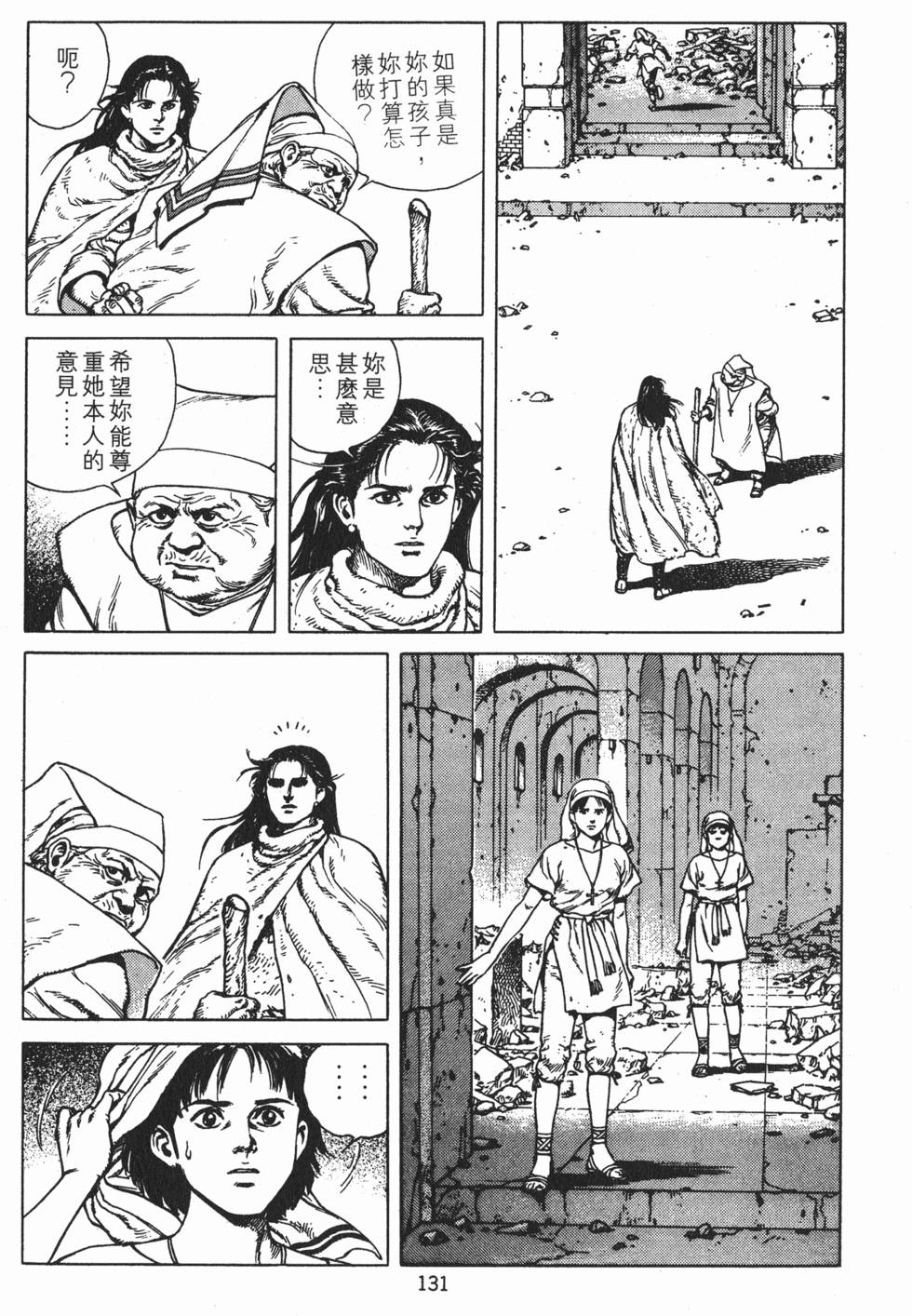 第130页