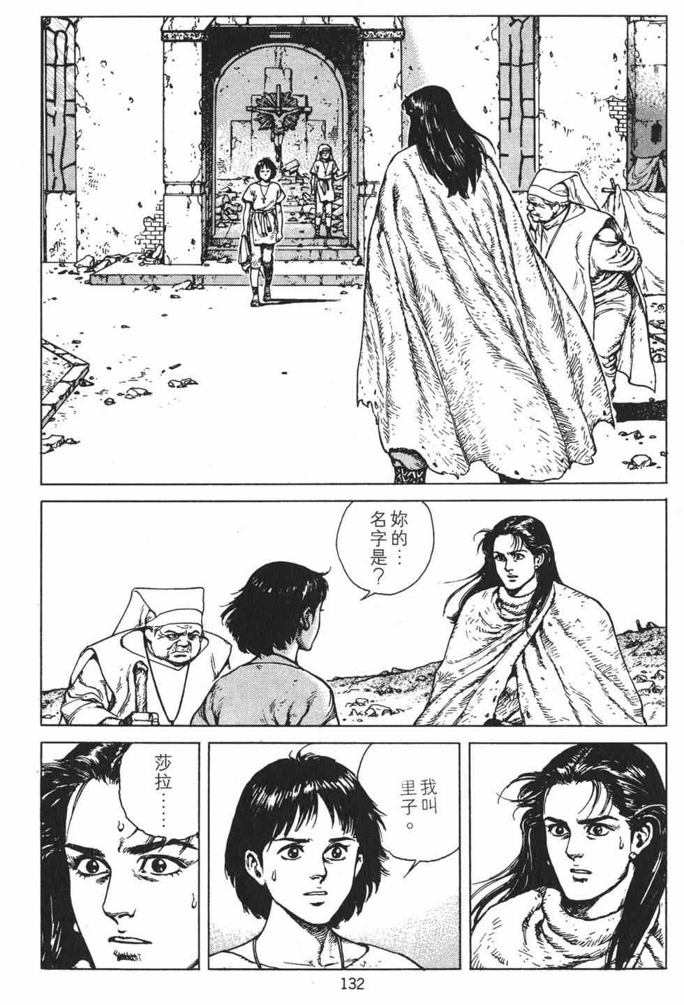 第131页