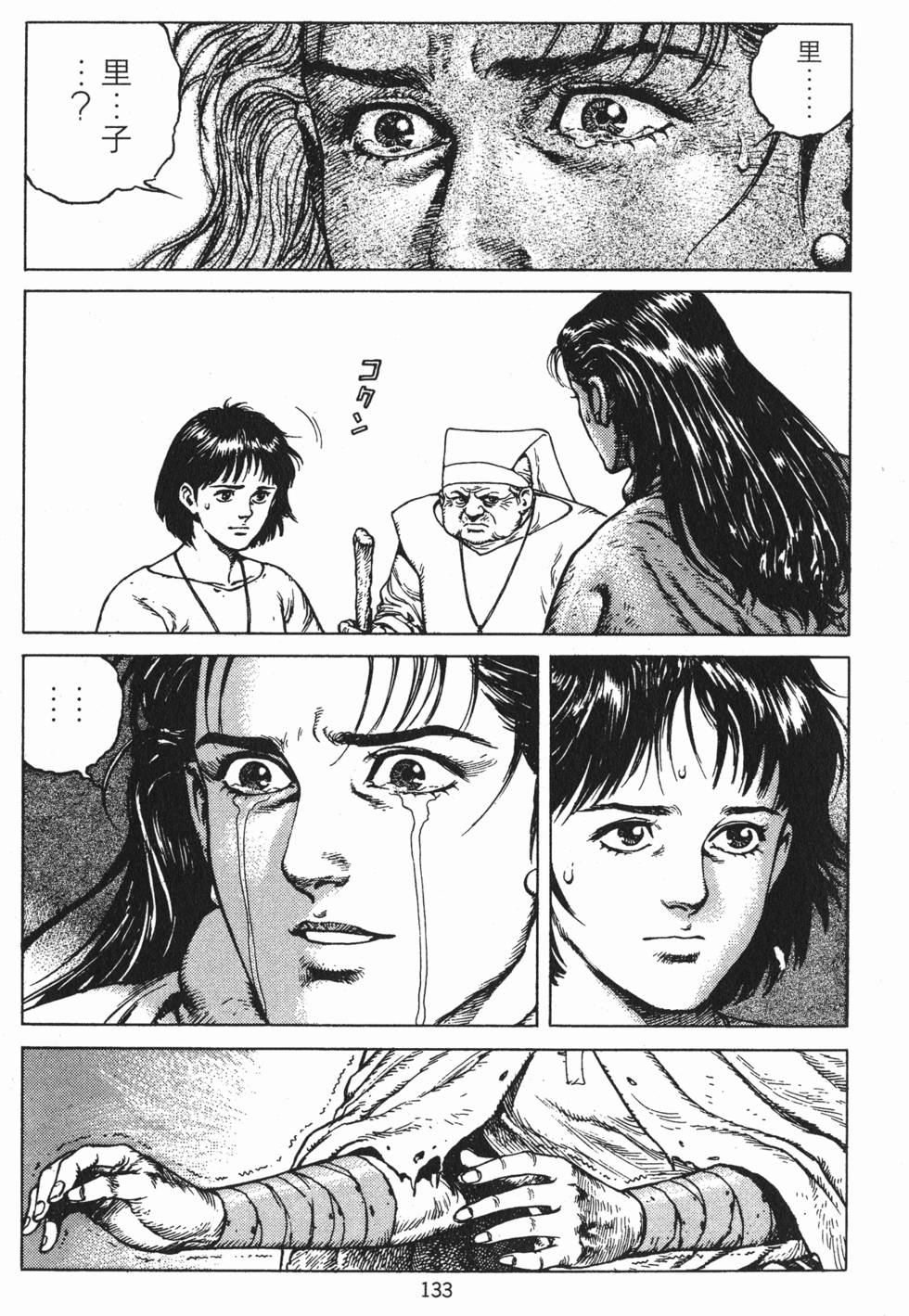 第132页