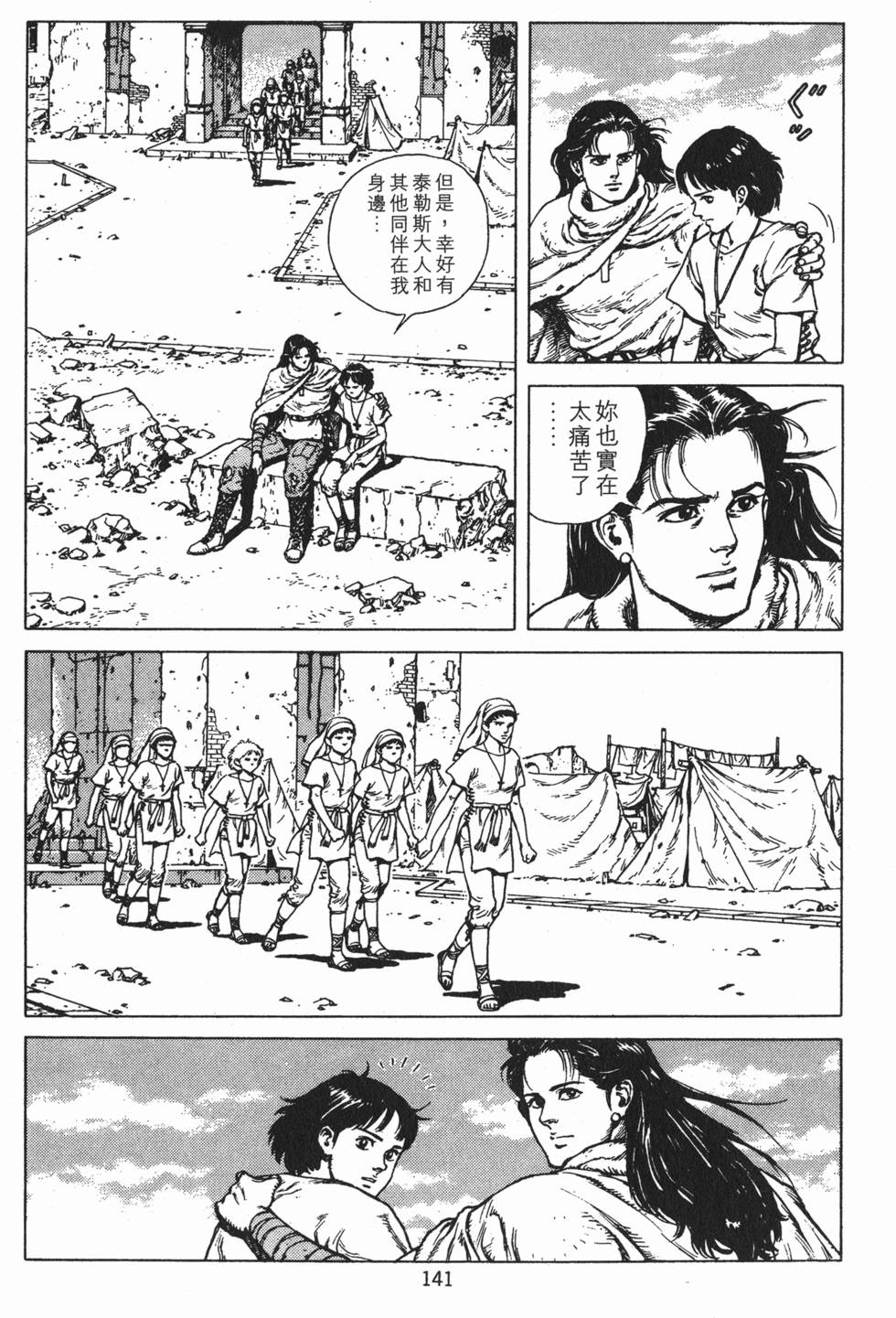 第140页