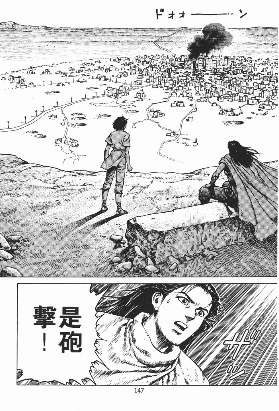 第146页