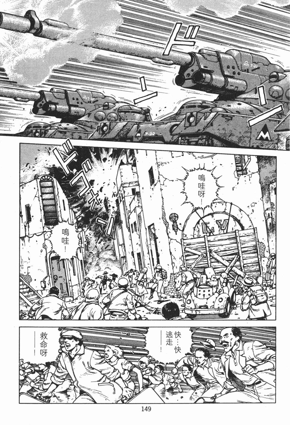 第148页