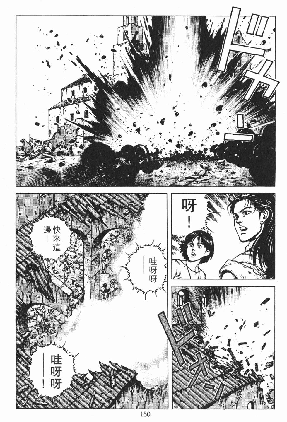 第149页