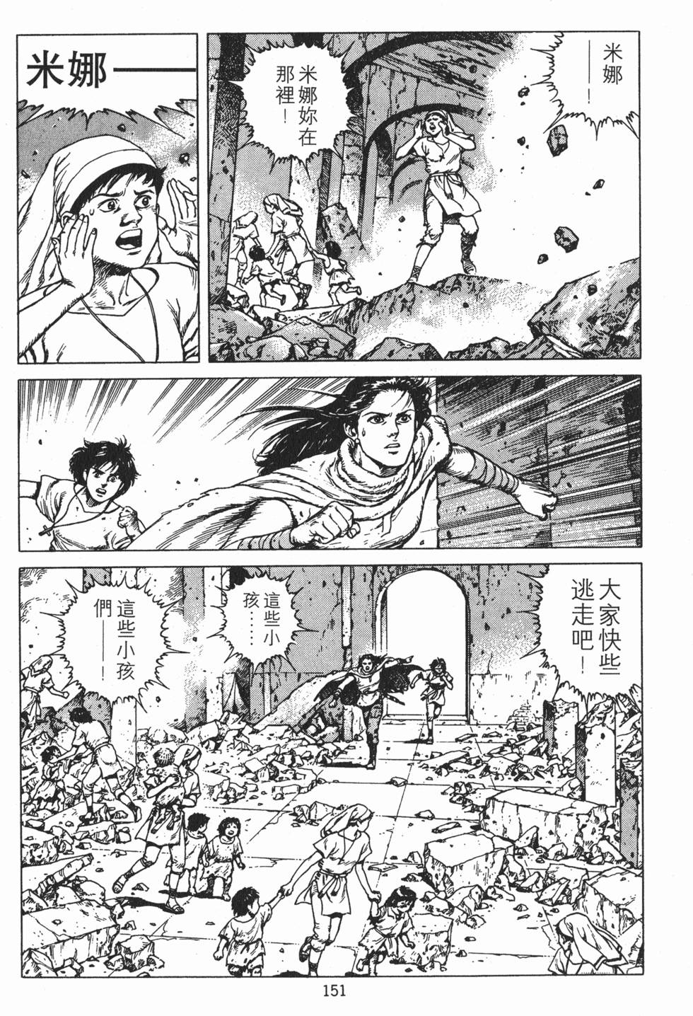 第150页