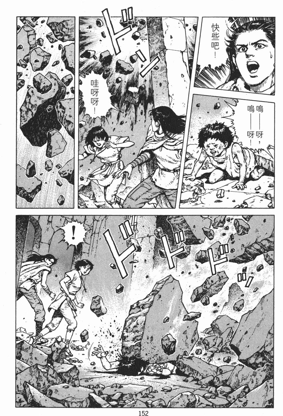 第151页