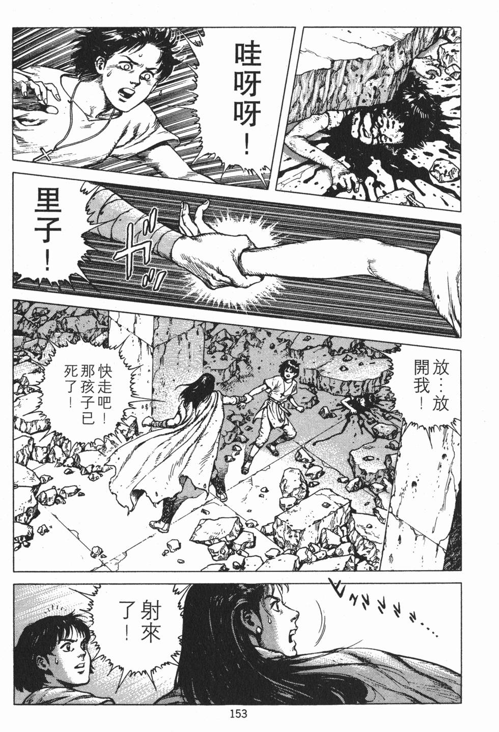 第152页