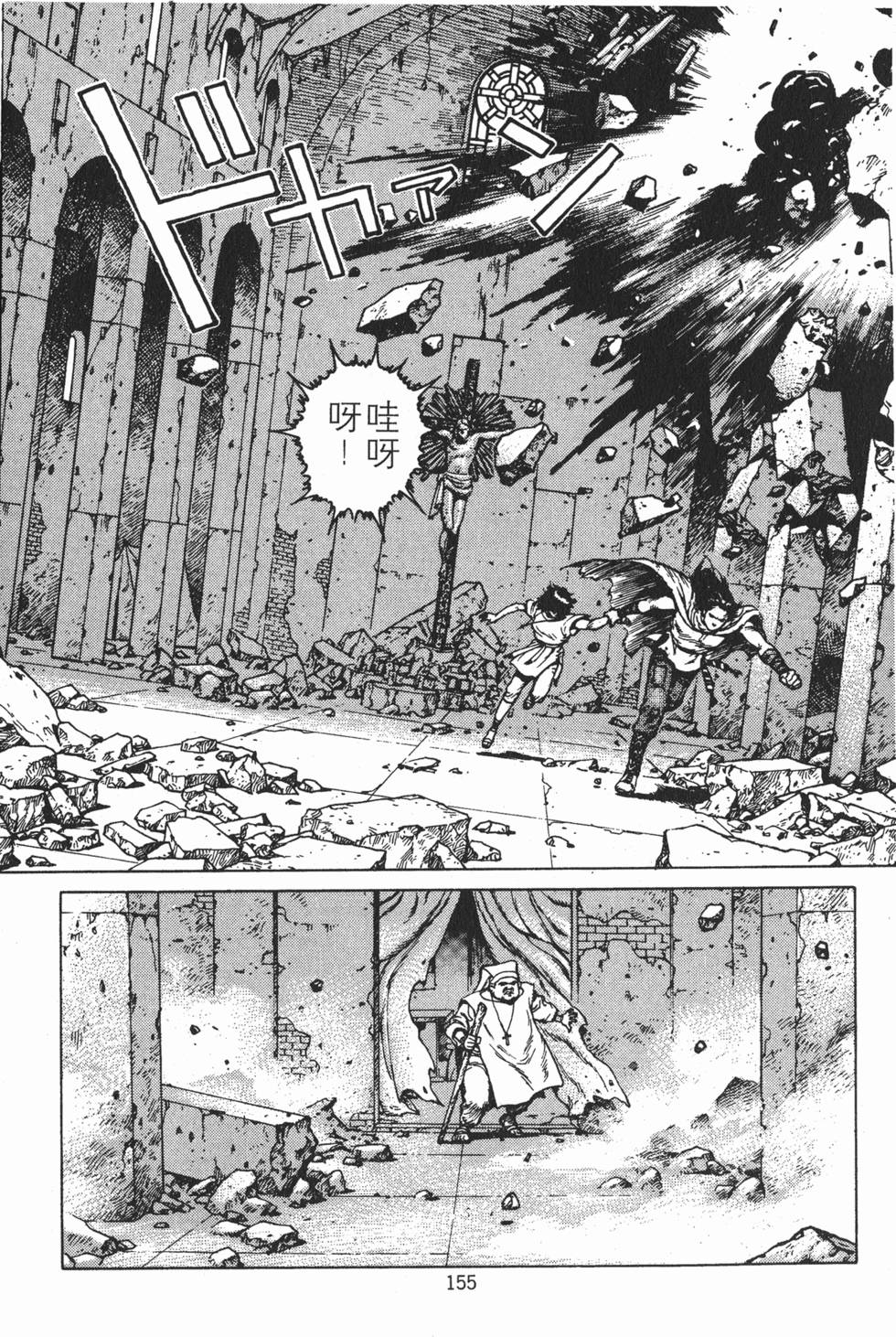 第154页