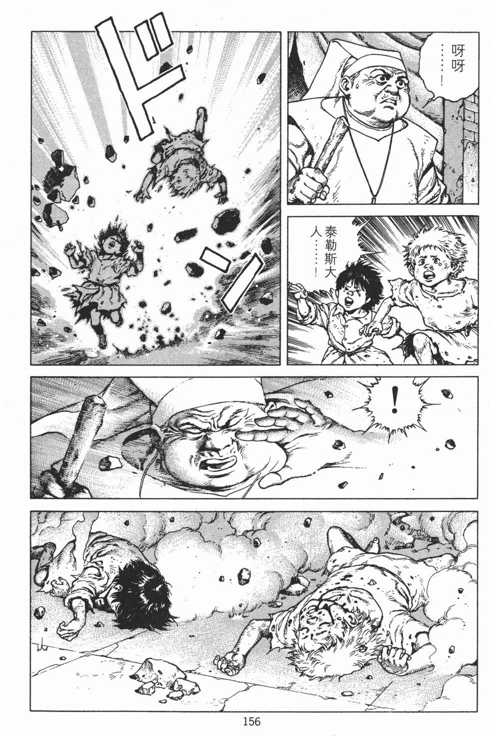 第155页