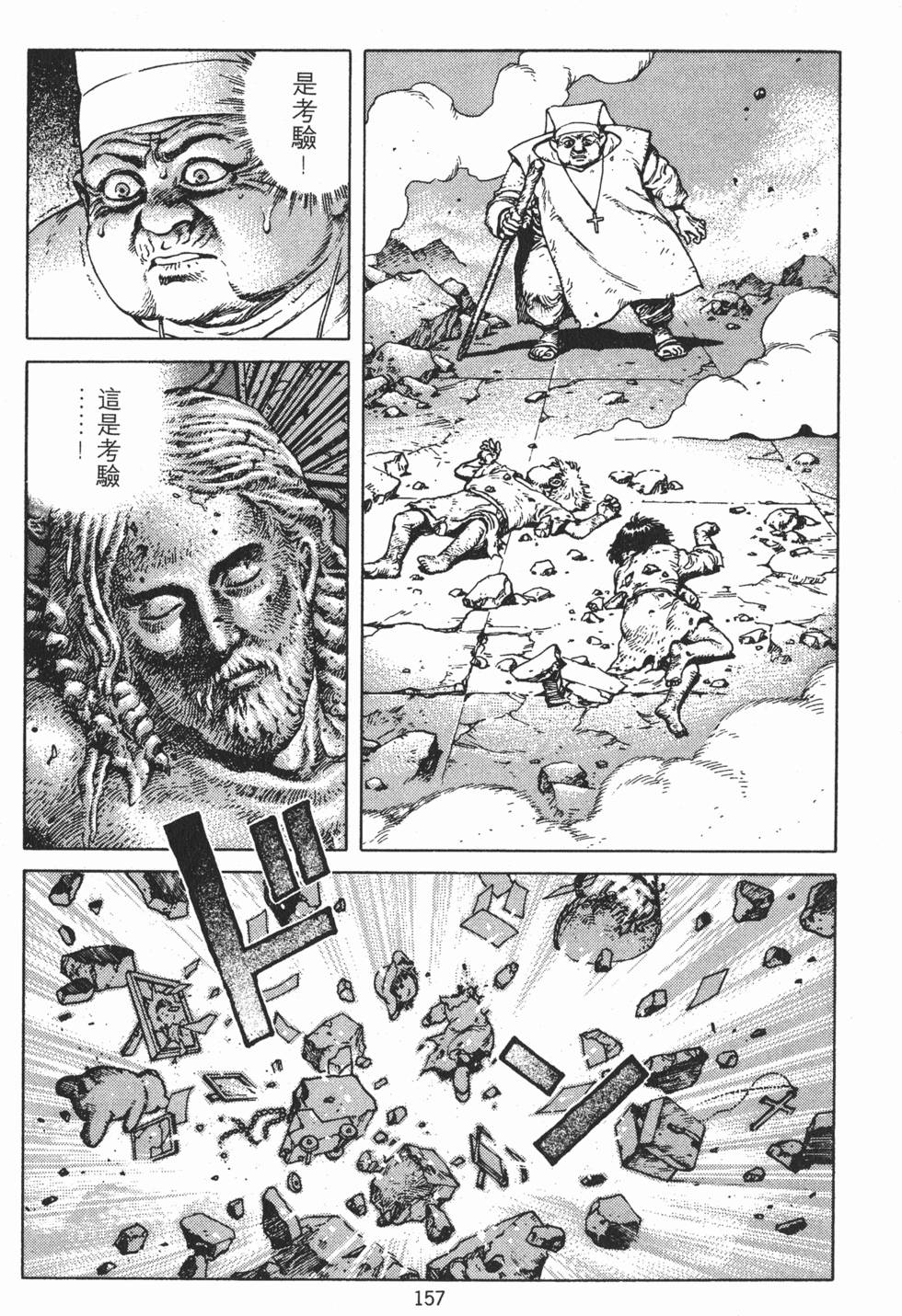 第156页