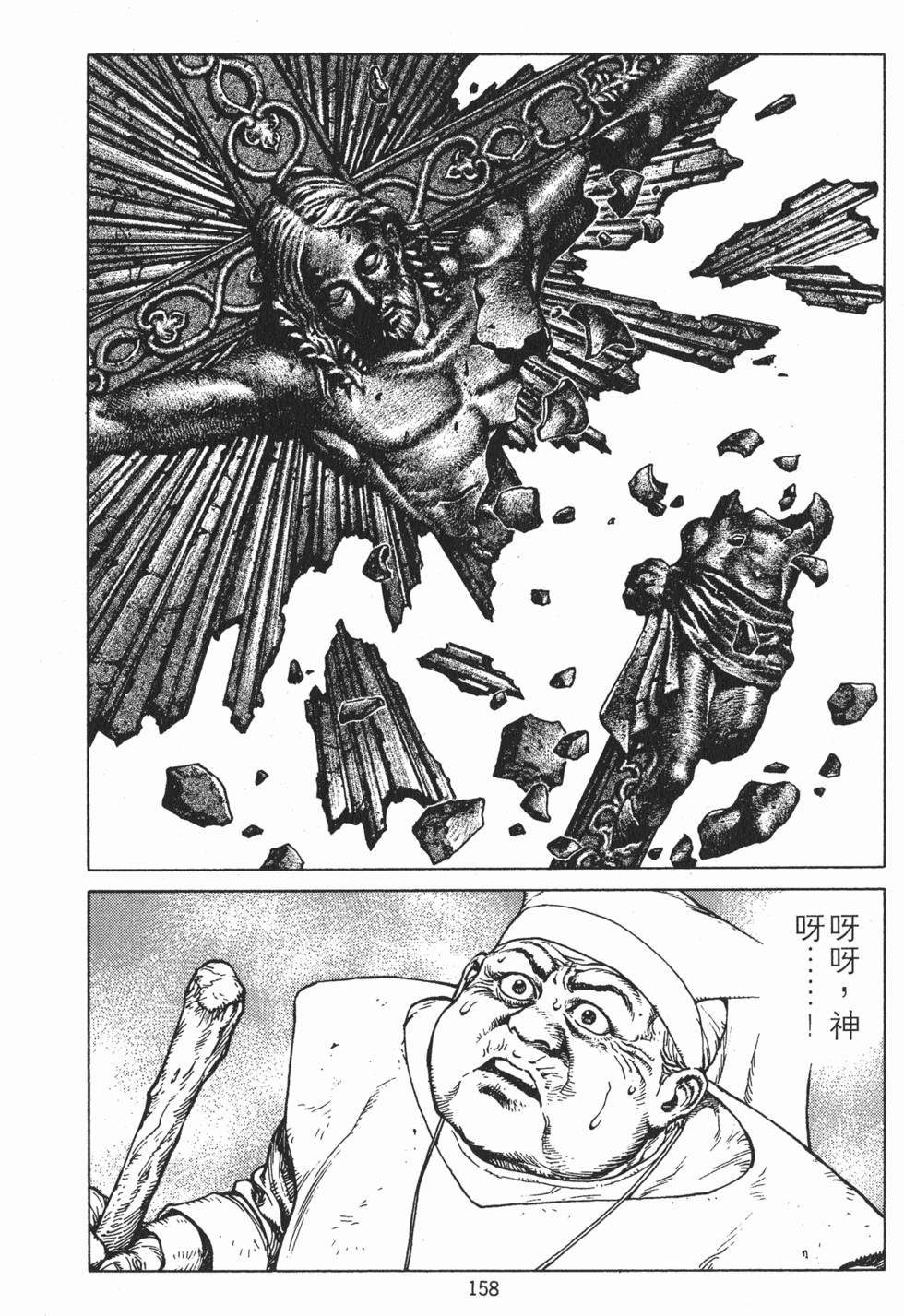 第157页
