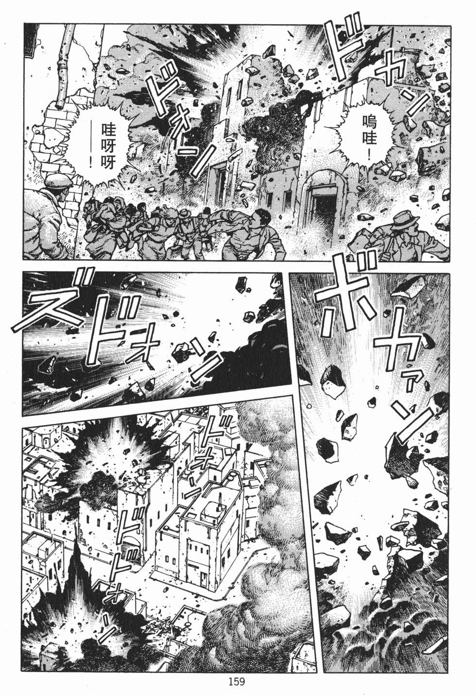 第158页