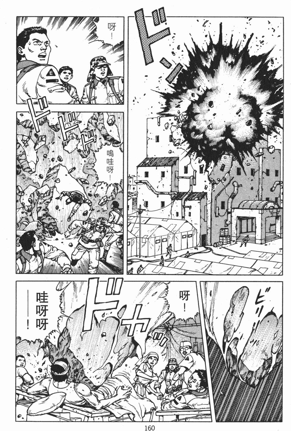 第159页