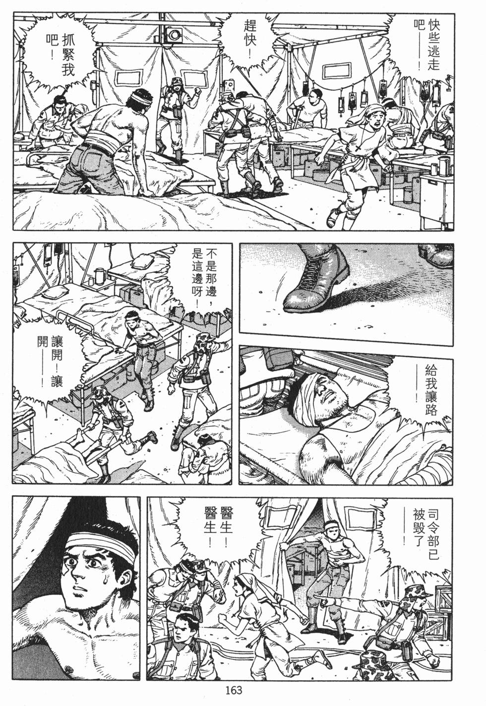 第162页