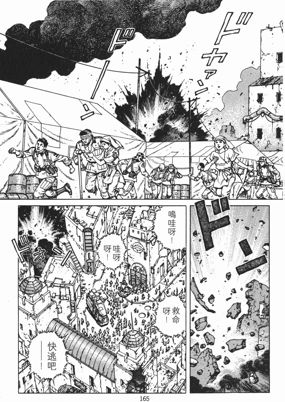 第164页